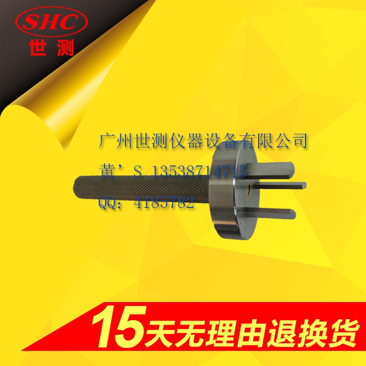 1552275058289920.jpg 插頭插座12-1.jpg