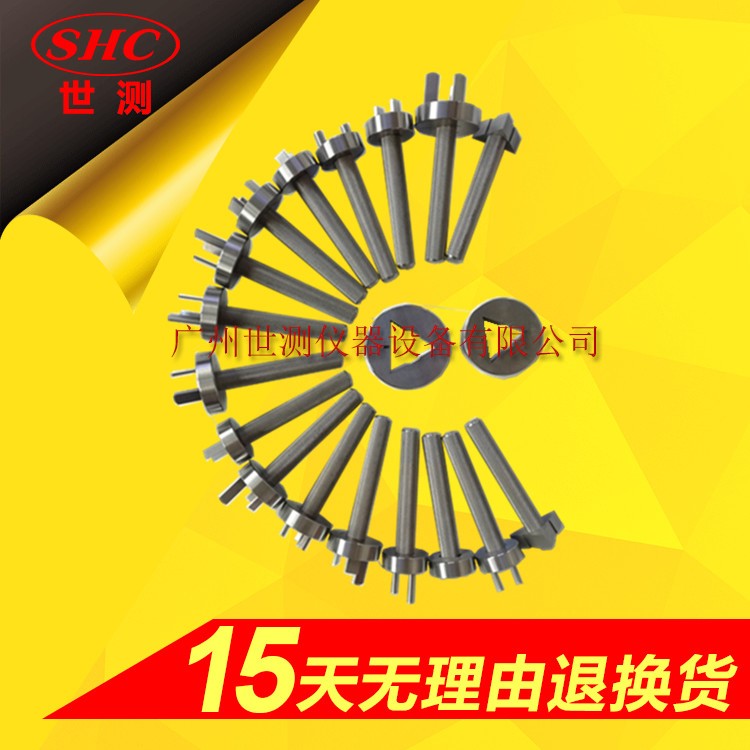 1552275098765801.jpg 插頭插座量規(guī)1-4.jpg