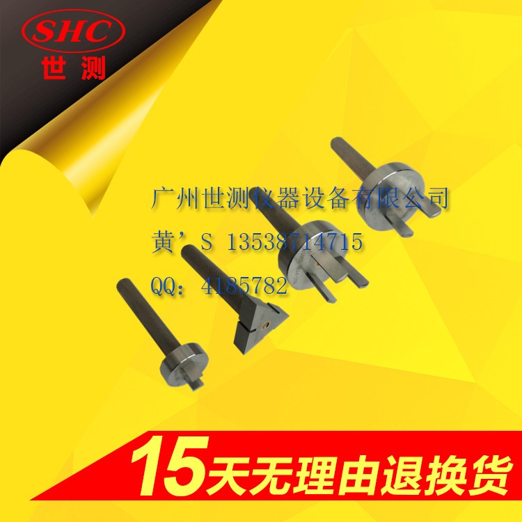 1552285727509754.jpg 插頭插座20-5.jpg