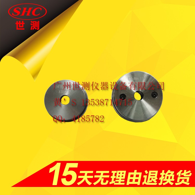 E40燈頭量規(guī)