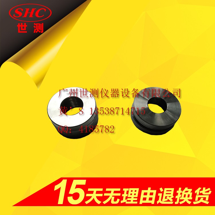 E40燈頭量規(guī)