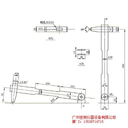 鋅層附著性試驗(yàn)裝置