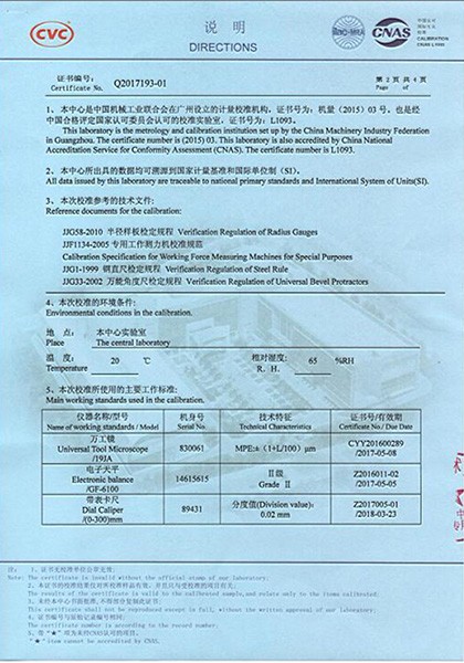 鋅層附著性試驗(yàn)裝置