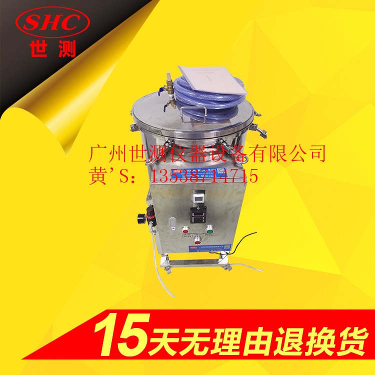 IPX8壓力浸水試驗機(jī)