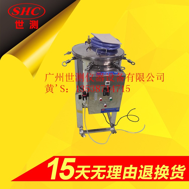 IPX8壓力浸水試驗機(jī)