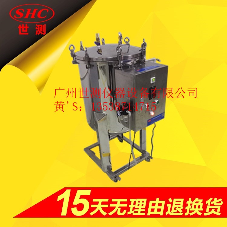 IPX8壓力浸水試驗機(jī)