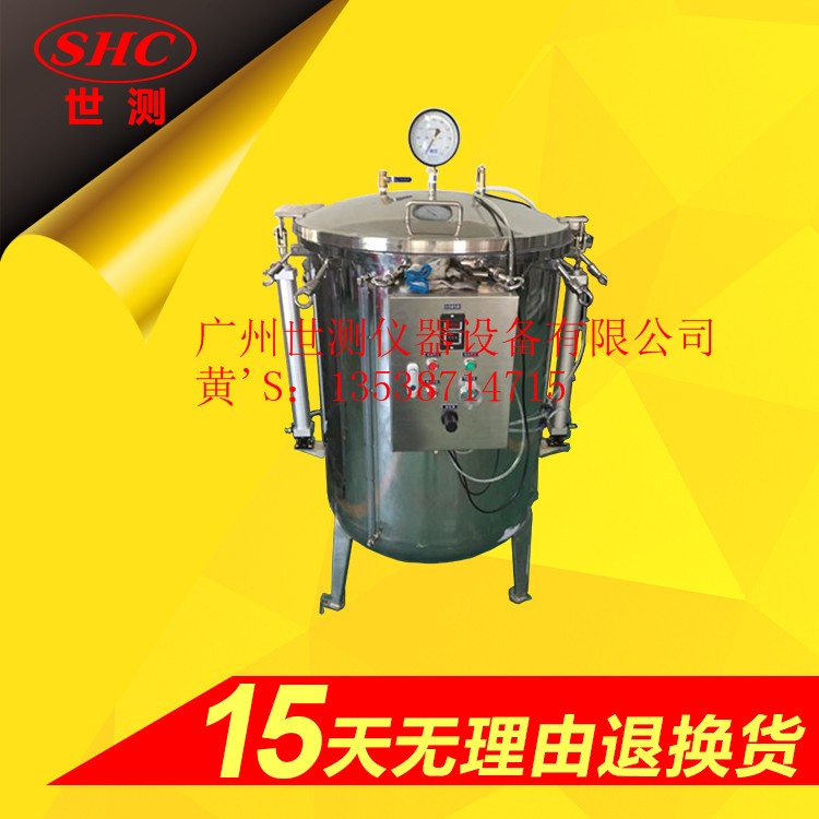 IPX8壓力浸水試驗機(jī)