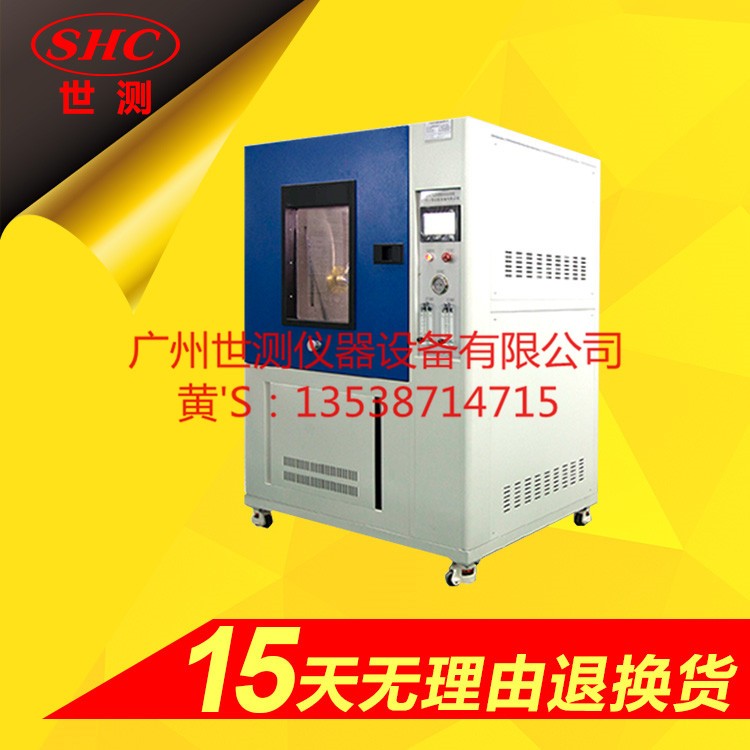 IPX34淋雨箱擺管噴水測(cè)試箱