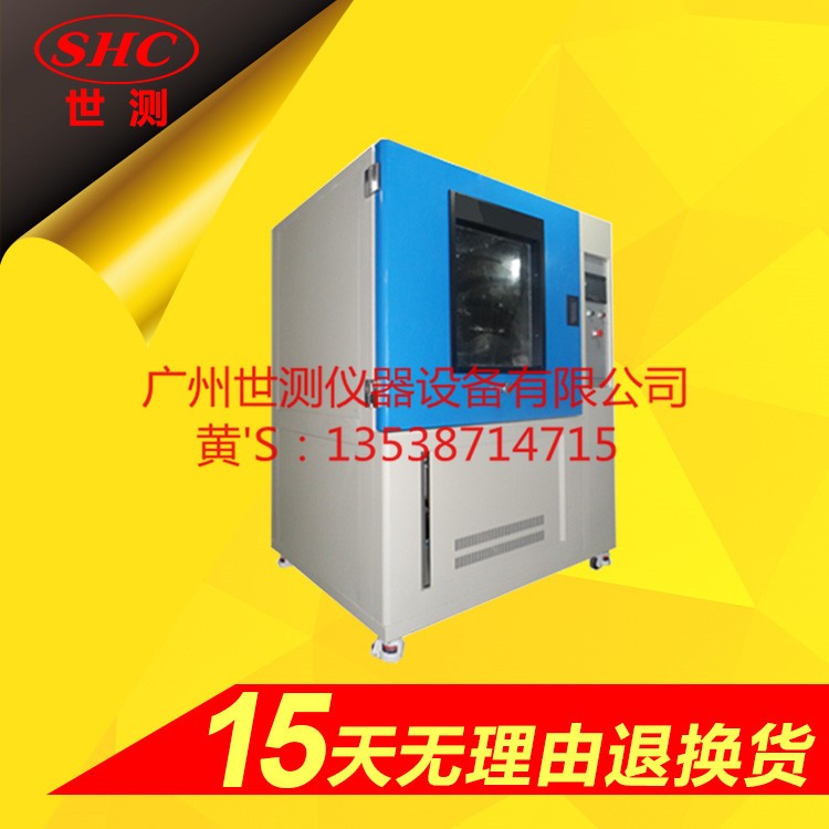 IPX34淋雨箱擺管噴水測(cè)試箱
