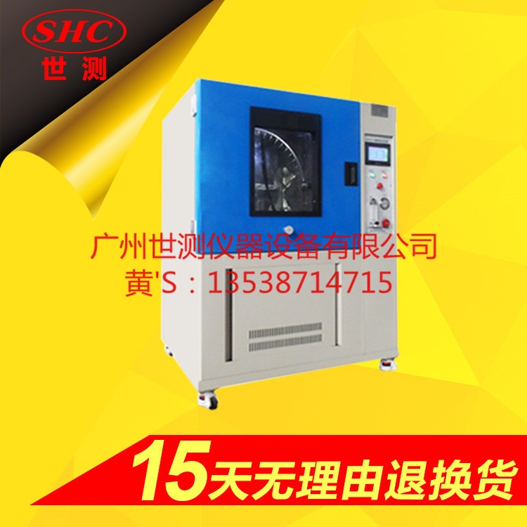 IPX34淋雨箱擺管噴水測(cè)試箱