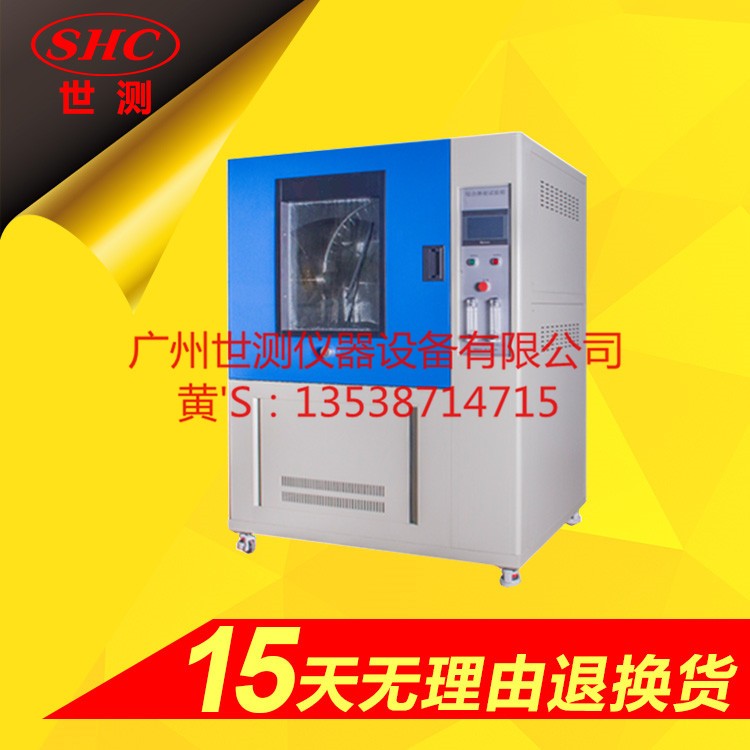 IPX34不銹鋼箱式淋雨試驗(yàn)箱