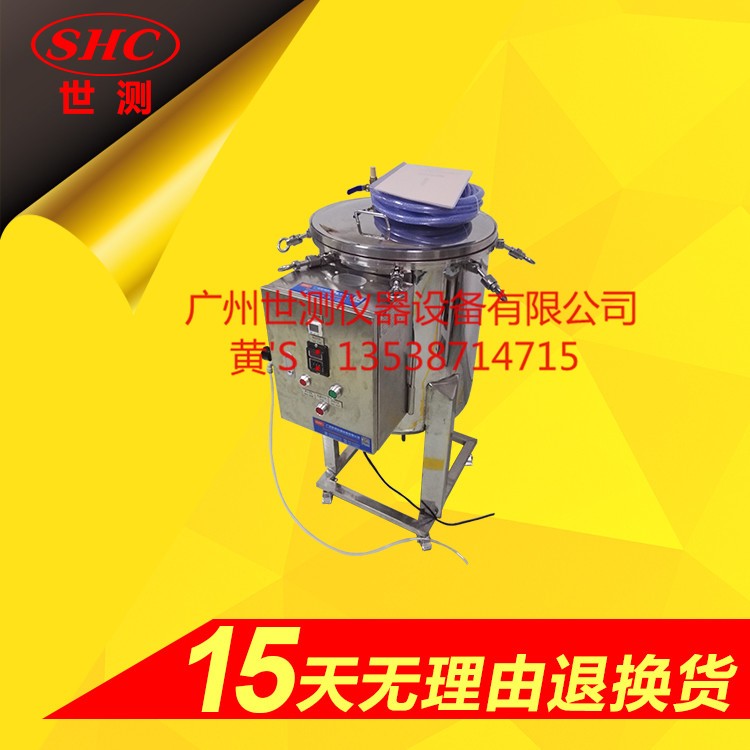  IPX8壓力浸水試驗機