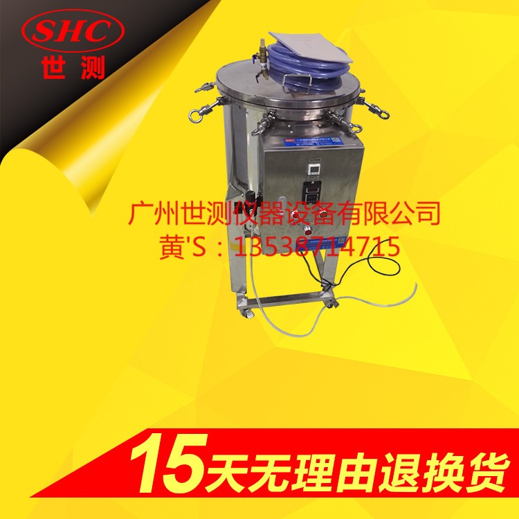  IPX8壓力浸水試驗機