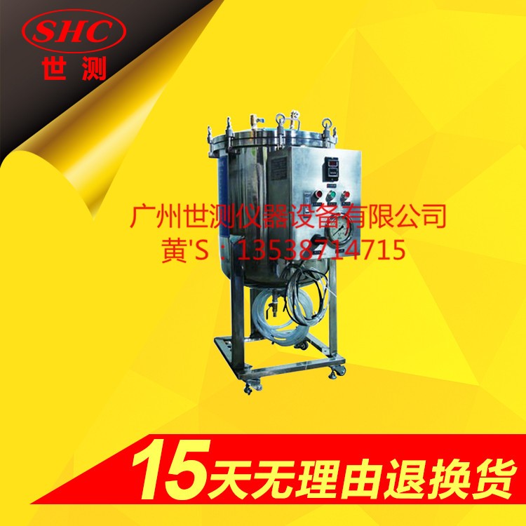 IPX8罐體結(jié)構(gòu)壓力浸水試驗機