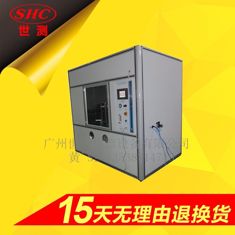 電纜耐火燃燒試驗機 電纜耐火燃燒試驗機