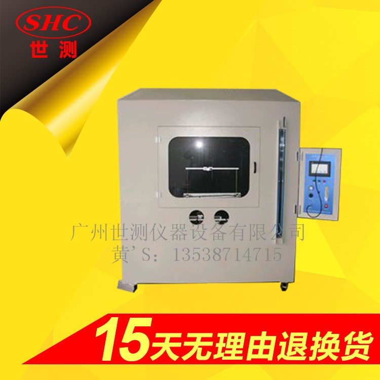 電纜耐火燃燒試驗機 電纜耐火燃燒試驗機