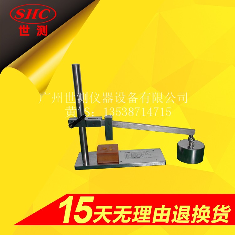 彈性外殼的機(jī)械強(qiáng)度試驗(yàn)裝置 彈性外殼的機(jī)械強(qiáng)度試驗(yàn)裝置