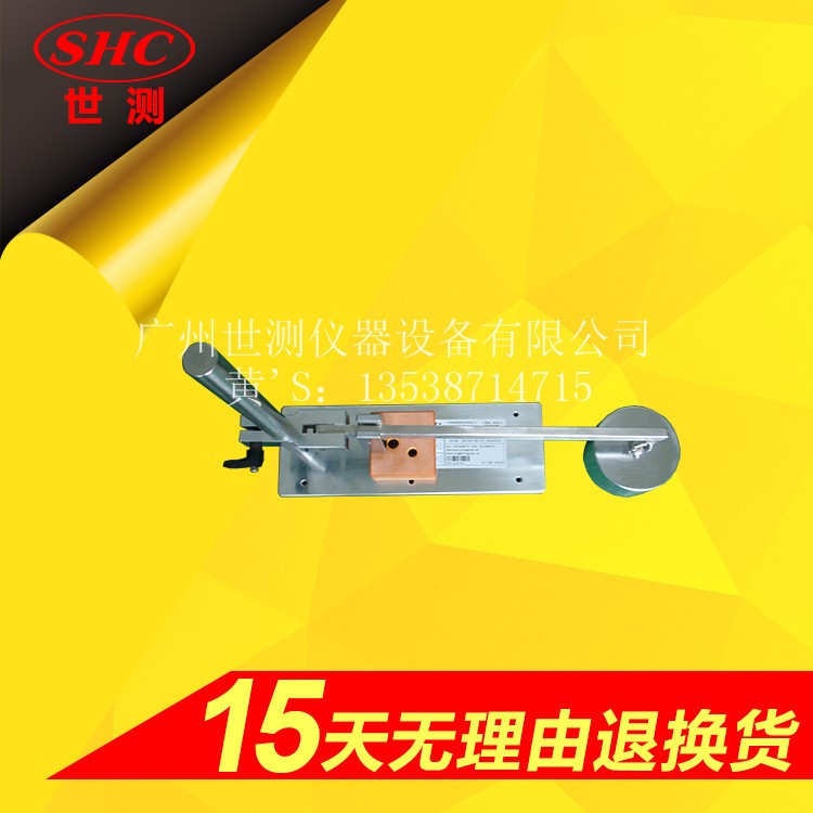 彈性外殼的機(jī)械強(qiáng)度試驗(yàn)裝置 彈性外殼的機(jī)械強(qiáng)度試驗(yàn)裝置
