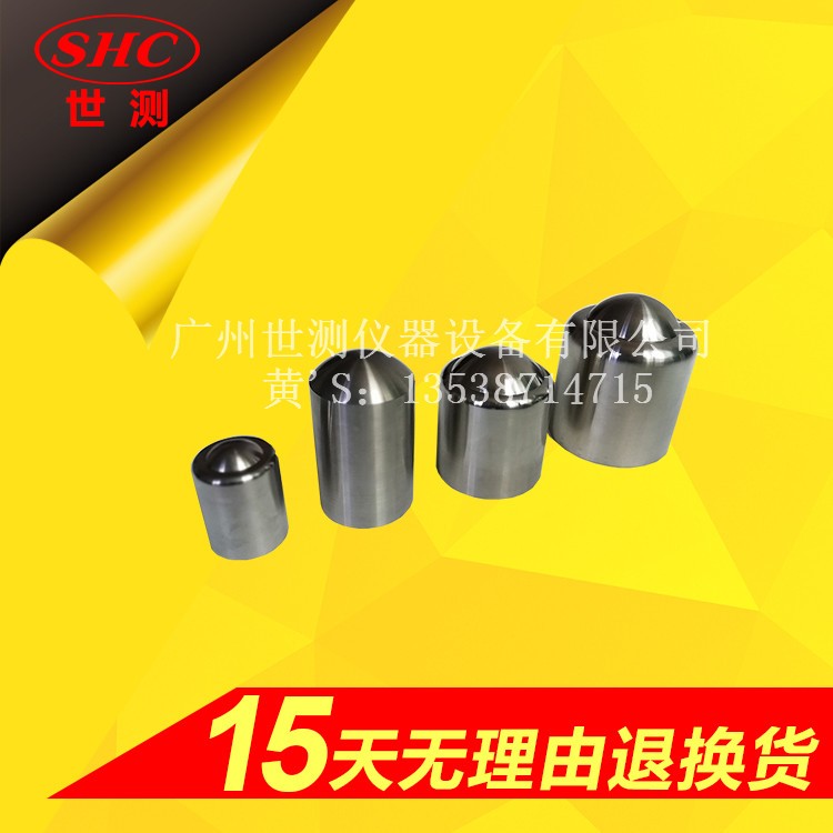 撞擊元件 撞擊元件