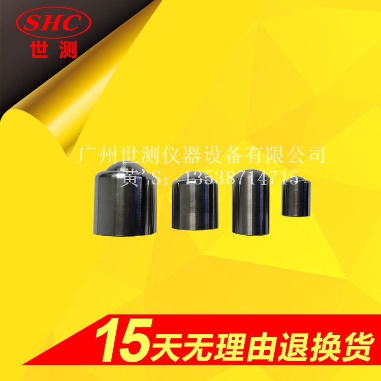 撞擊元件 撞擊元件
