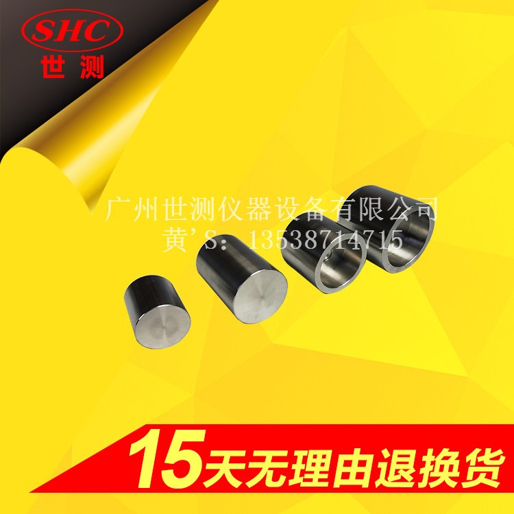 撞擊元件 撞擊元件