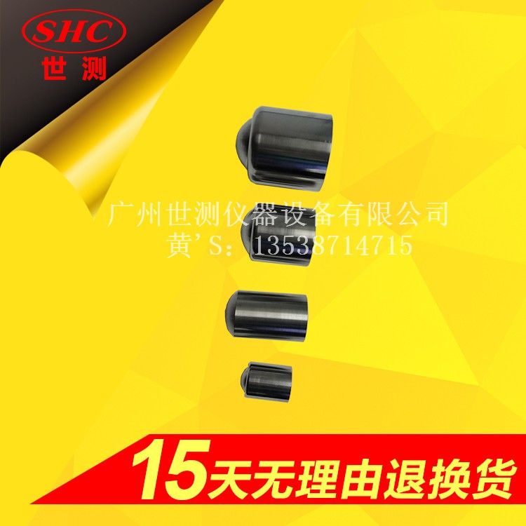 撞擊元件 撞擊元件