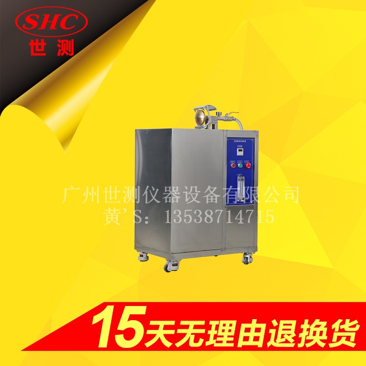 IPX3IPX4花灑淋雨試驗(yàn)機(jī) IPX3IPX4花灑淋雨試驗(yàn)機(jī)