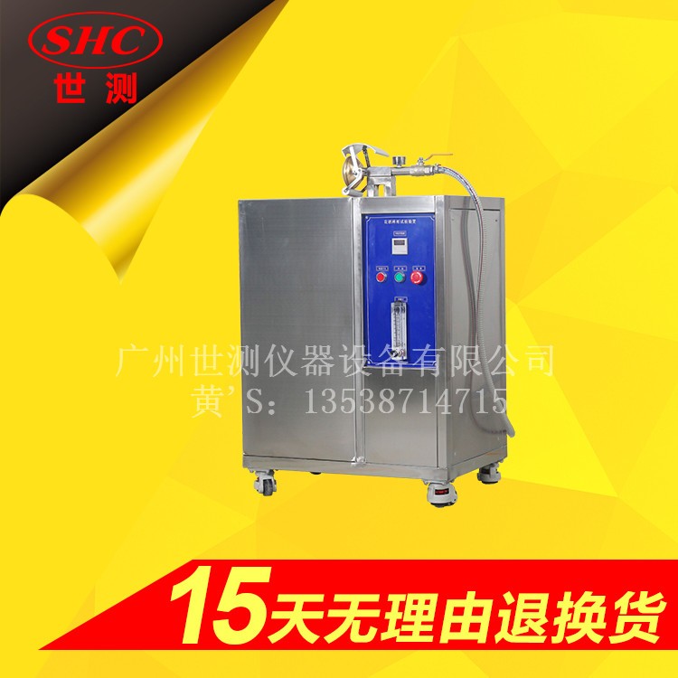 IPX3IPX4花灑淋雨試驗(yàn)機(jī) IPX3IPX4花灑淋雨試驗(yàn)機(jī)