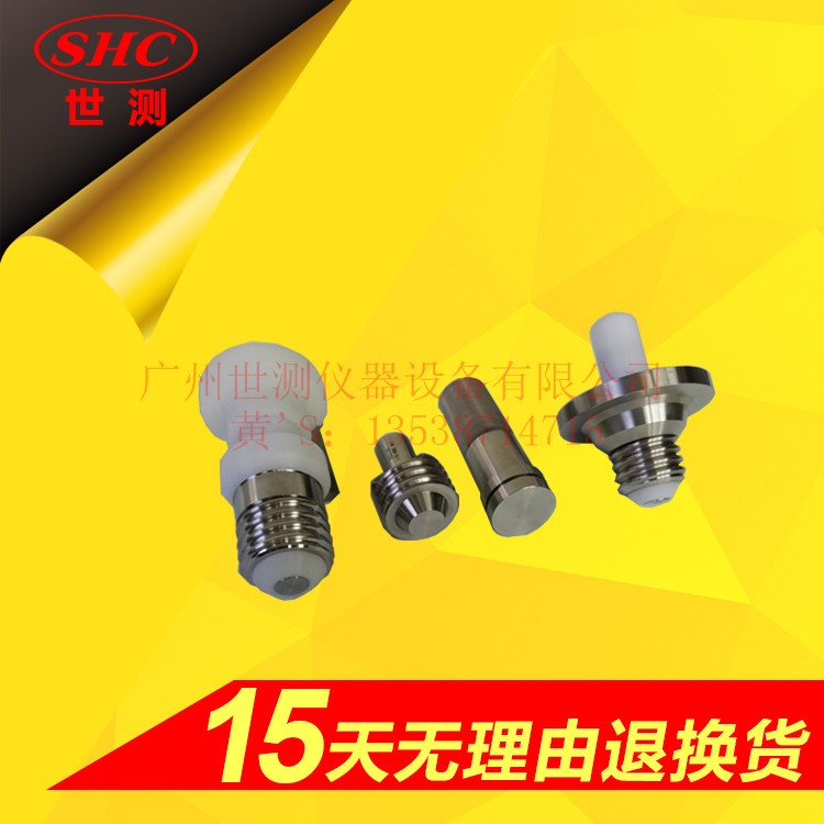 E40燈座量規(guī) E40燈座量規(guī)