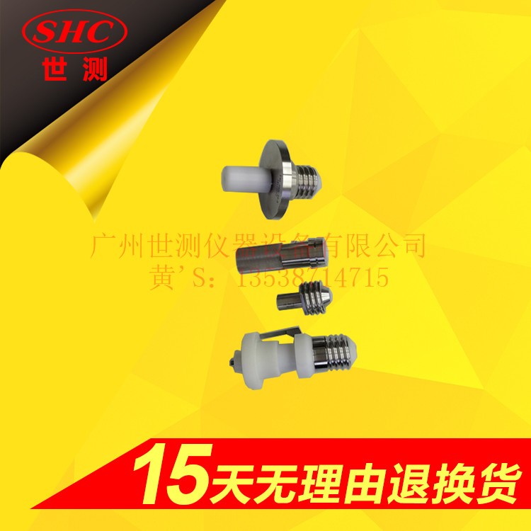 E40燈座量規(guī) E40燈座量規(guī)