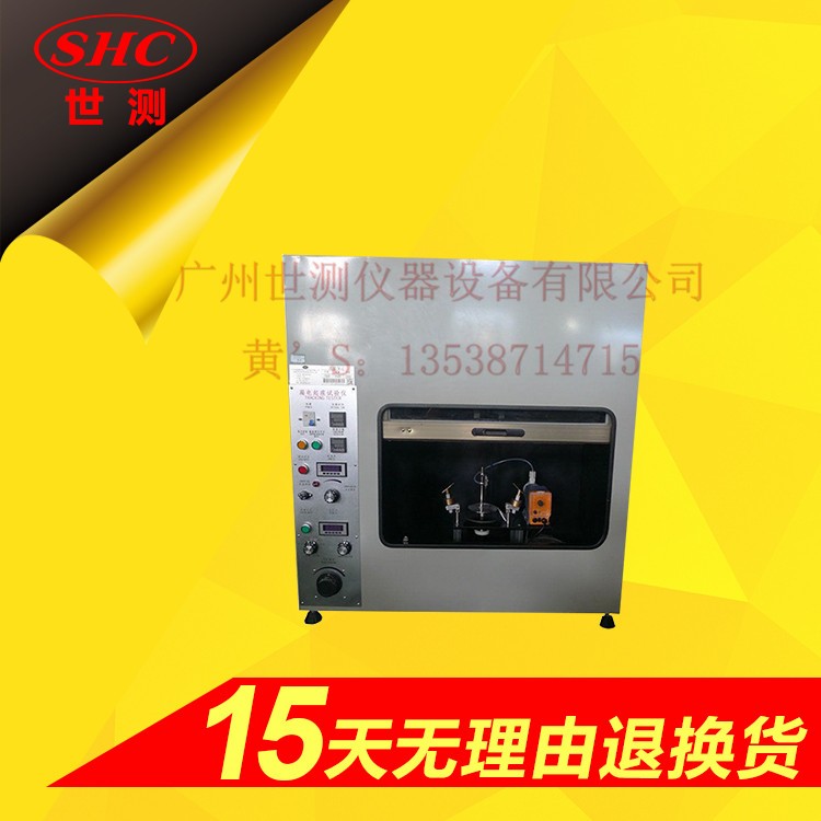 漏電起痕試驗(yàn)機(jī) 漏電起痕試驗(yàn)機(jī)