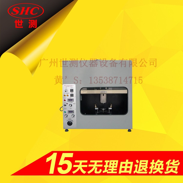 漏電起痕試驗(yàn)機(jī) 漏電起痕試驗(yàn)機(jī)