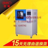 防水試驗(yàn)箱 淋雨 IP68 IP34 IPX7 防水?dāng)[管裝置箱式淋雨試驗(yàn)箱