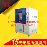 充電槍防水檢測(cè)設(shè)備 IPX34不銹鋼箱式淋雨試驗(yàn)箱