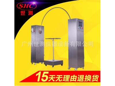 防淋水濺水試驗(yàn)裝置 擺管淋水濺水試驗(yàn)機(jī) 廠(chǎng)家供應(yīng)